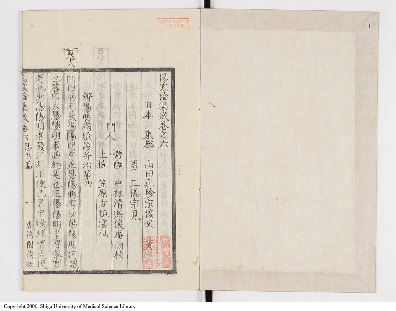 K0067l0337