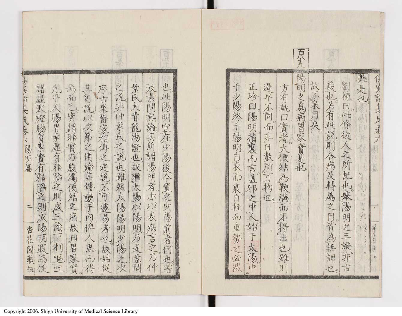 K0067l0338