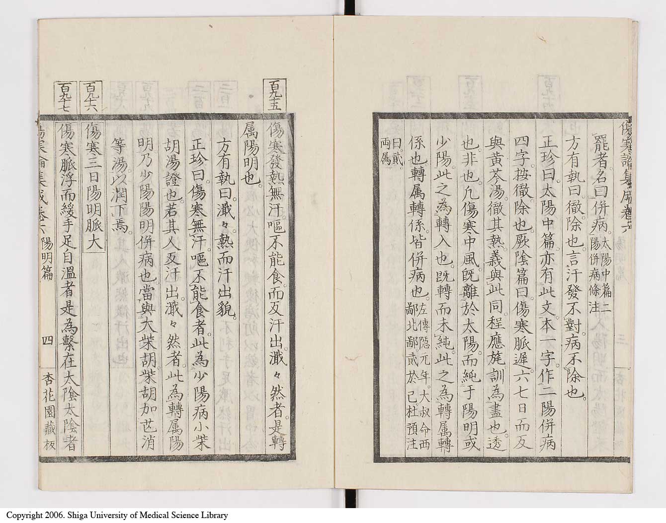 K0067l0340