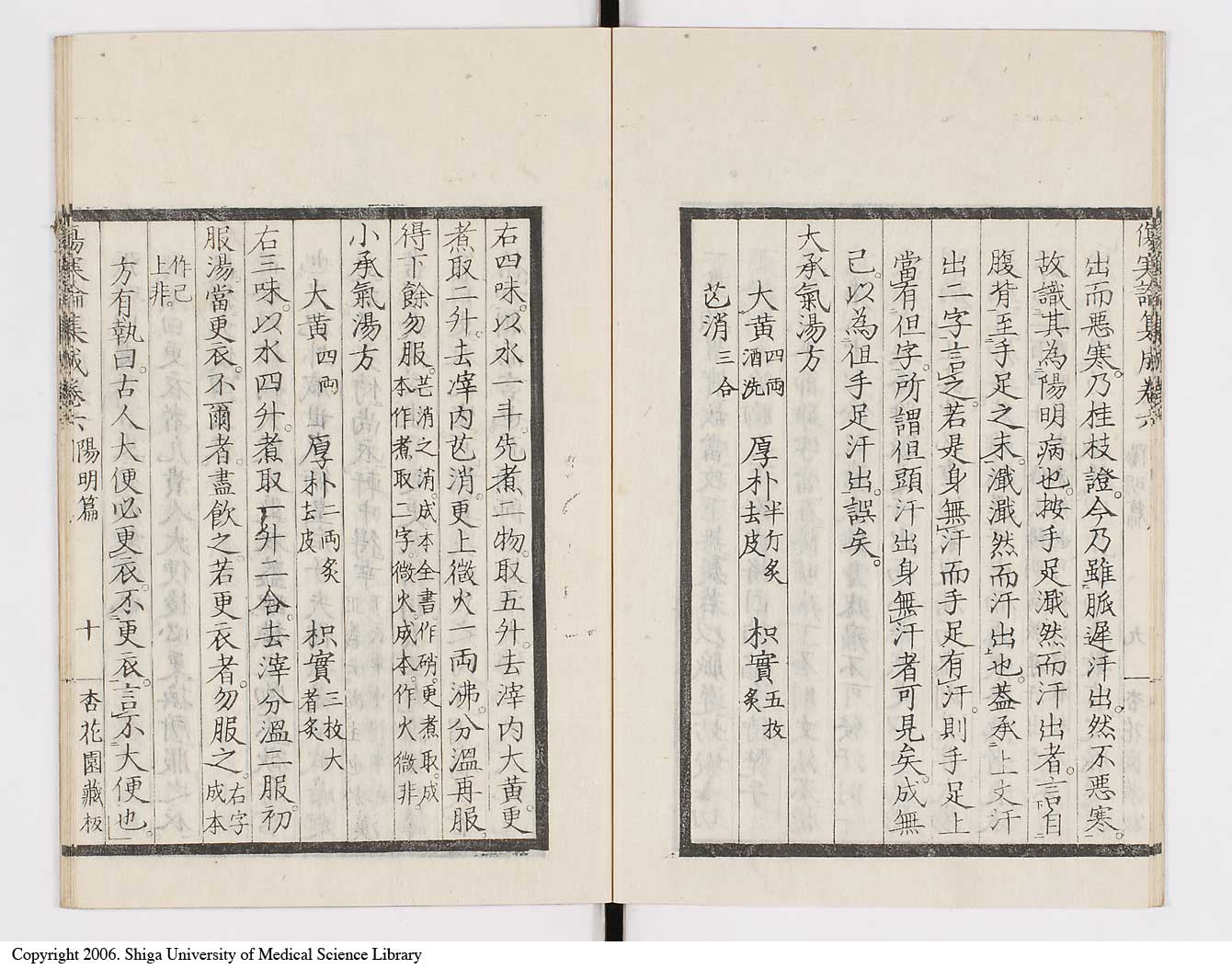 K0067l0346