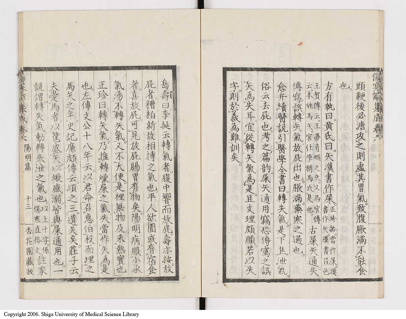 K0067l0349