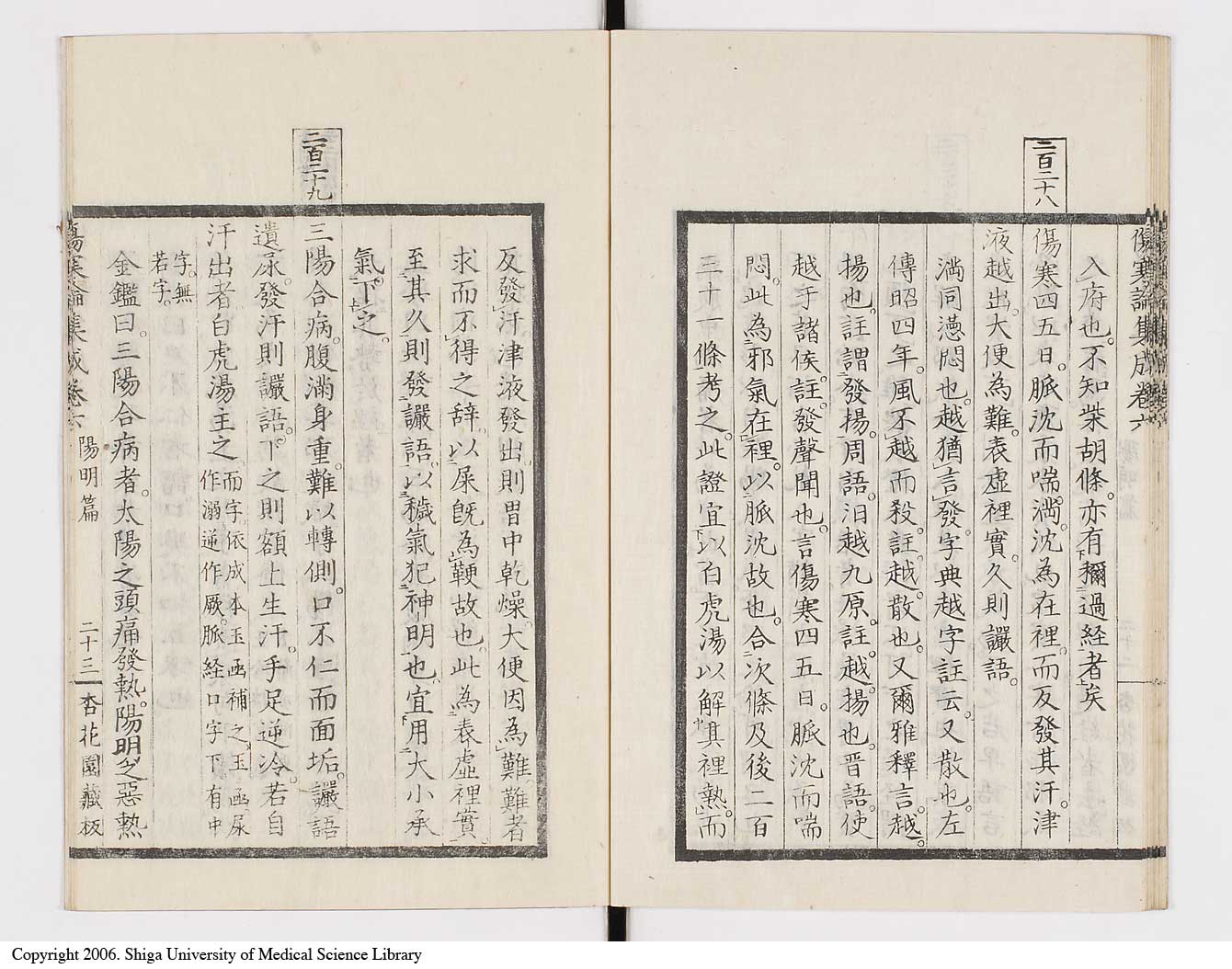 K0067l0359