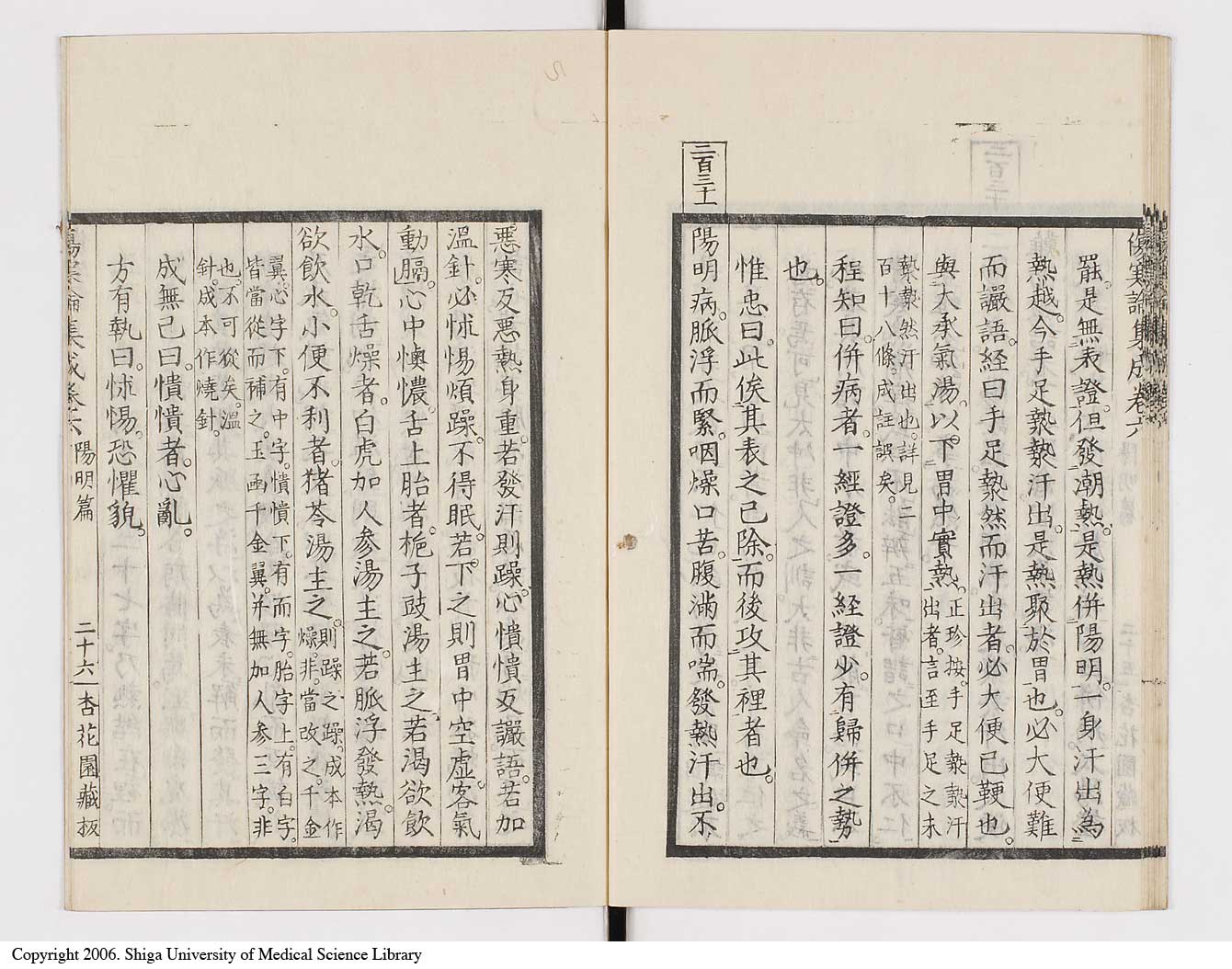 K0067l0362