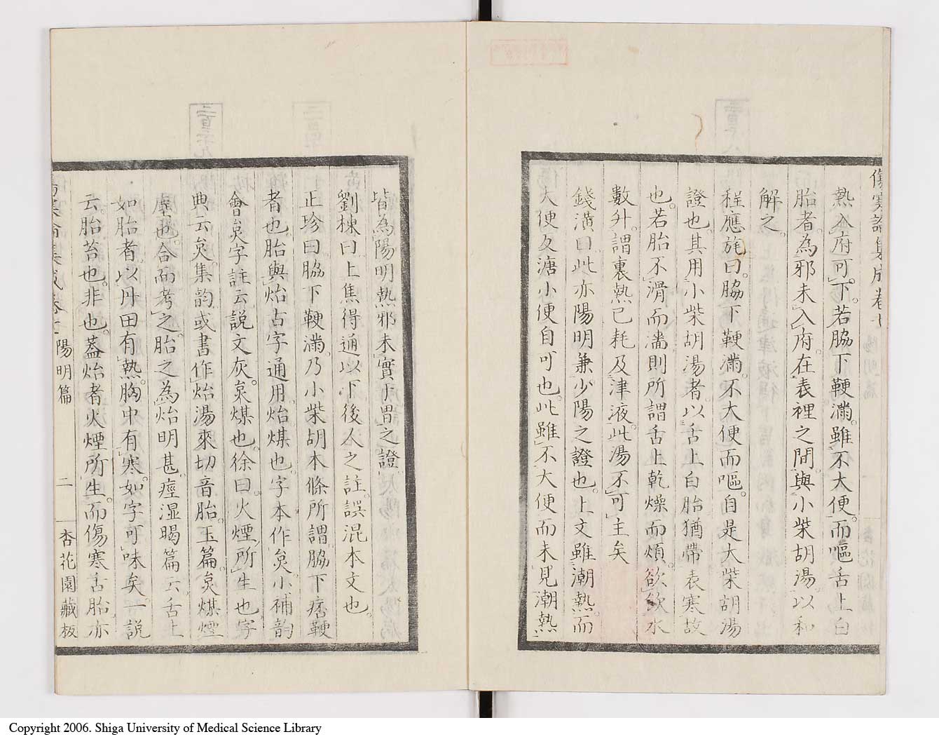 K0067l0372