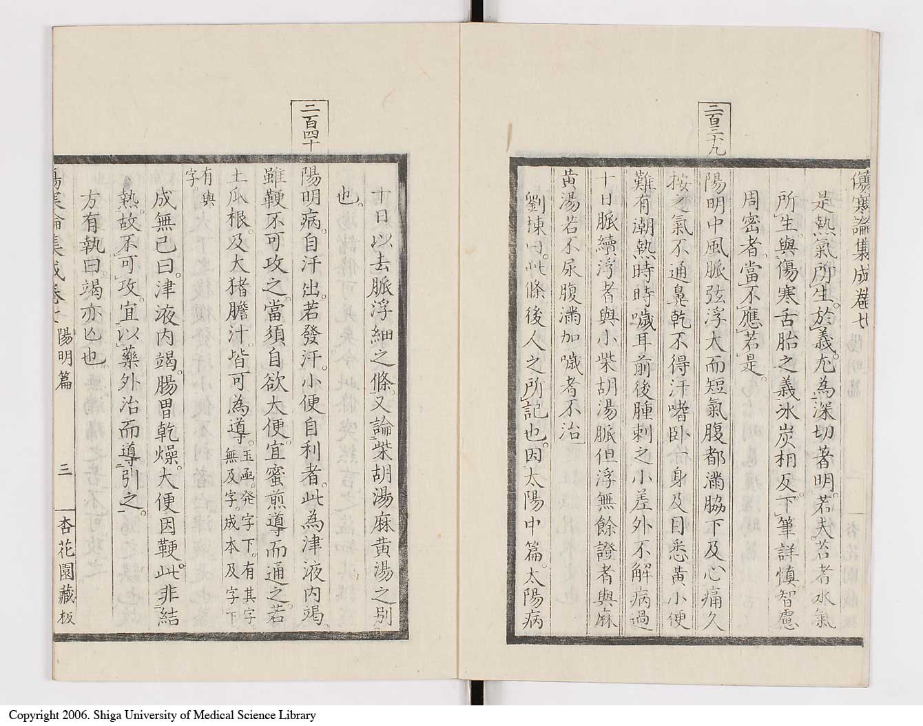 K0067l0373