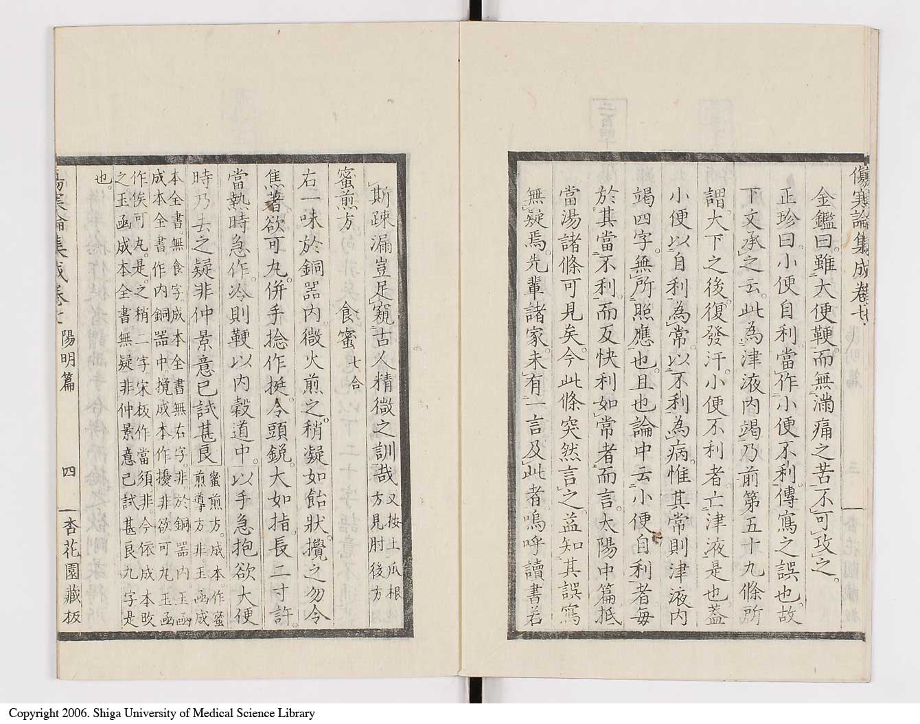 K0067l0374