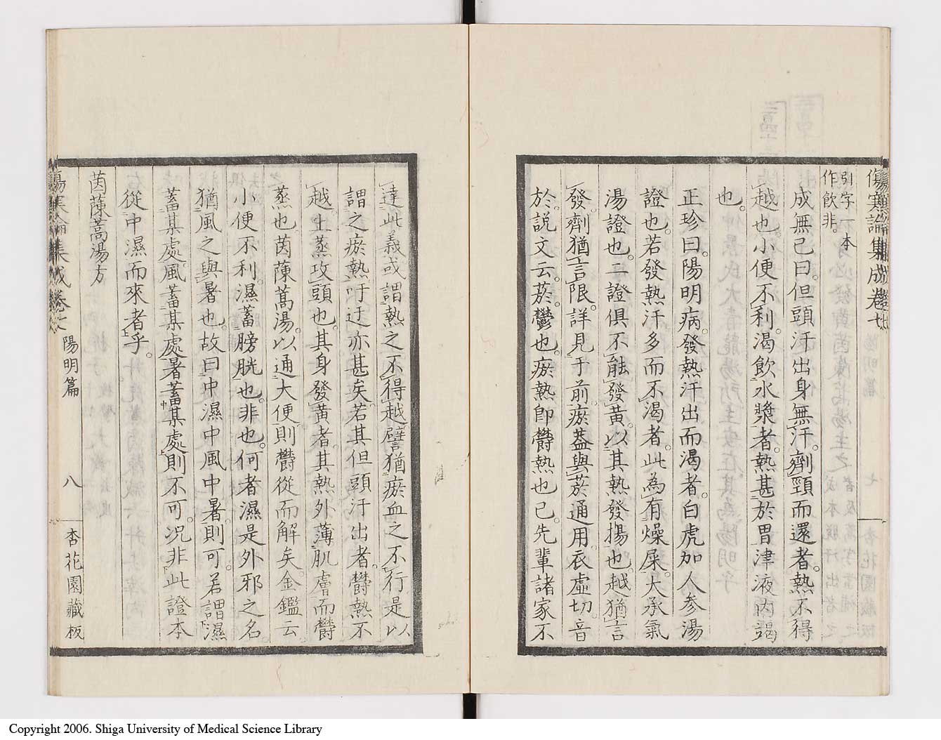 K0067l0378