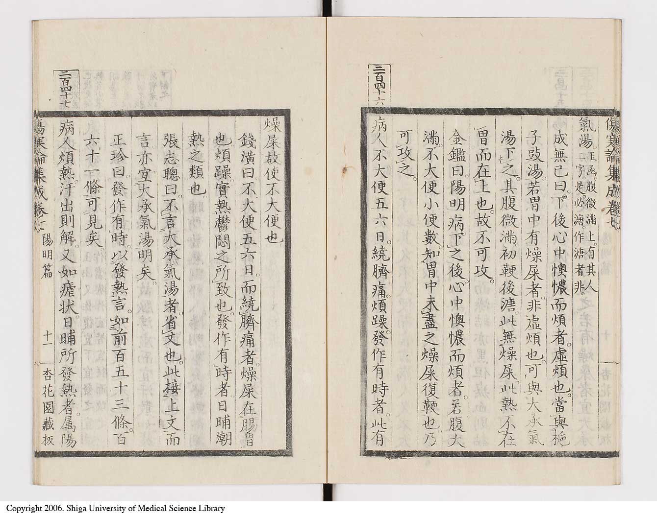 K0067l0381