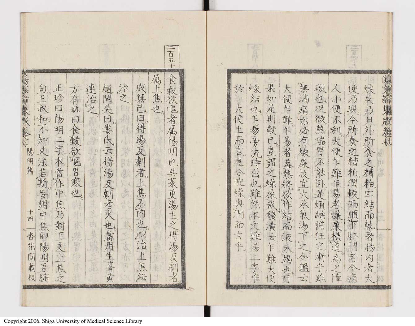 K0067l0384