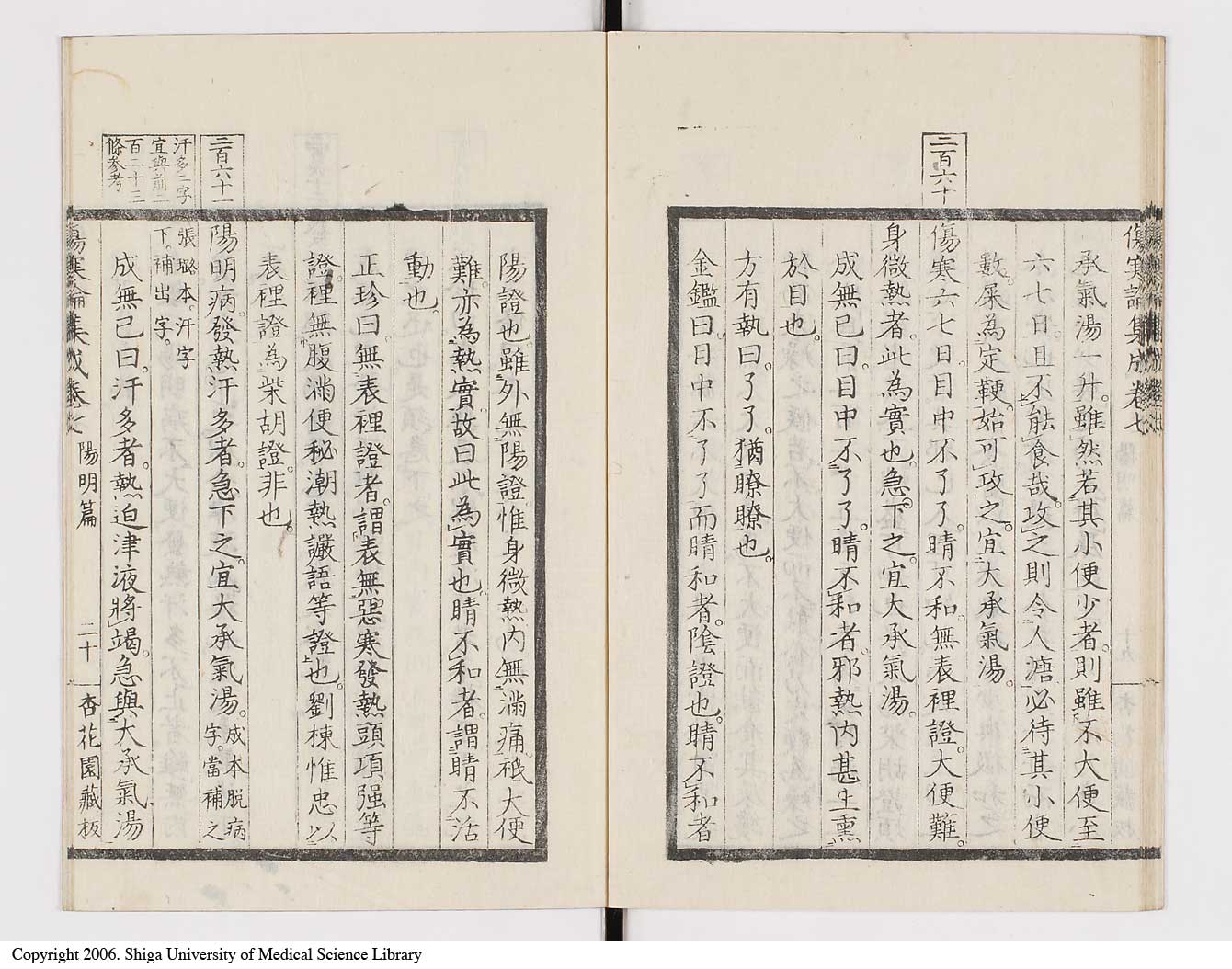 K0067l0390