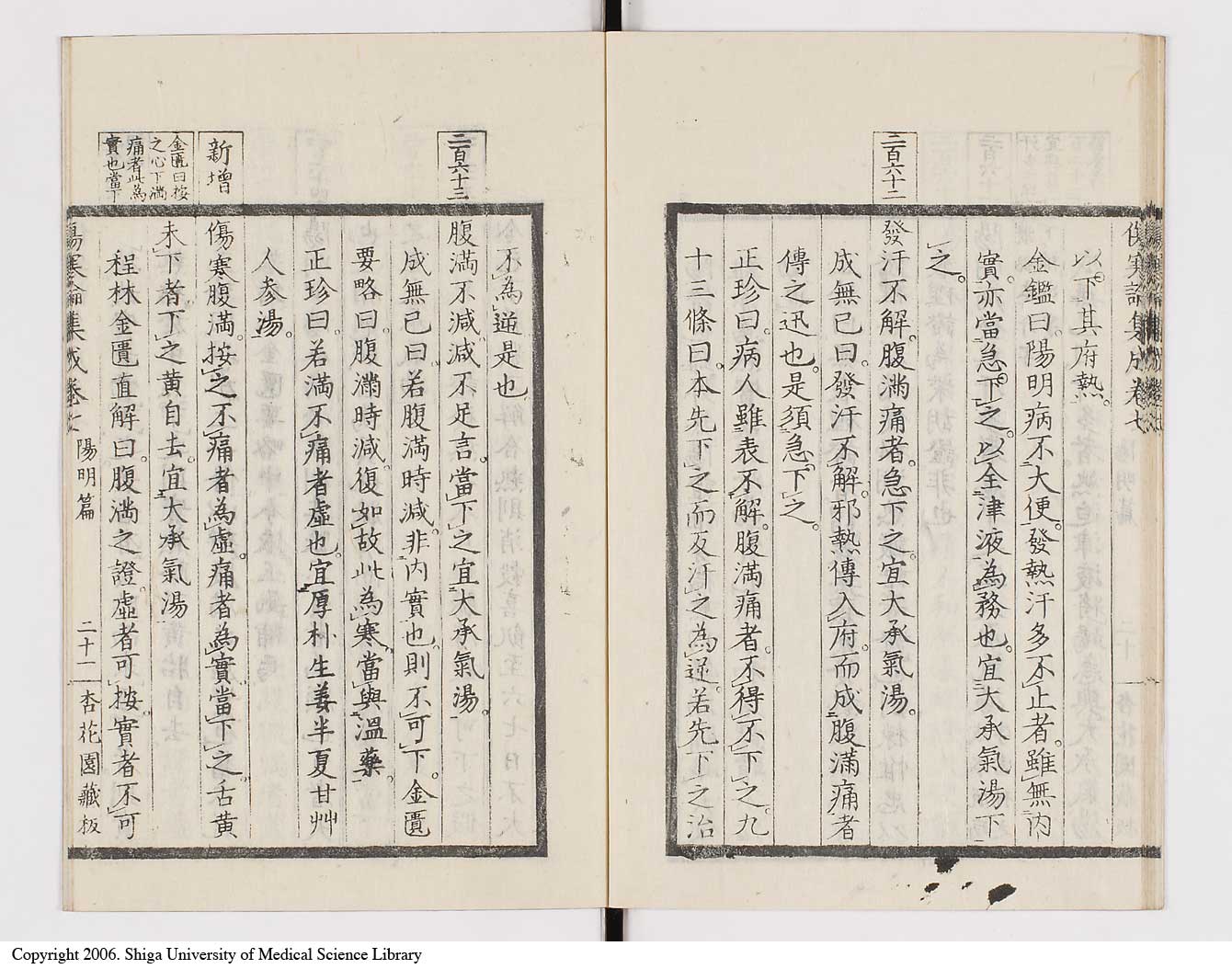 K0067l0391