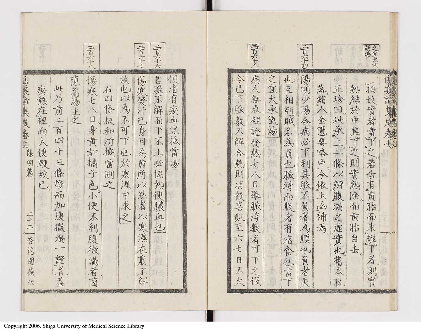 K0067l0392