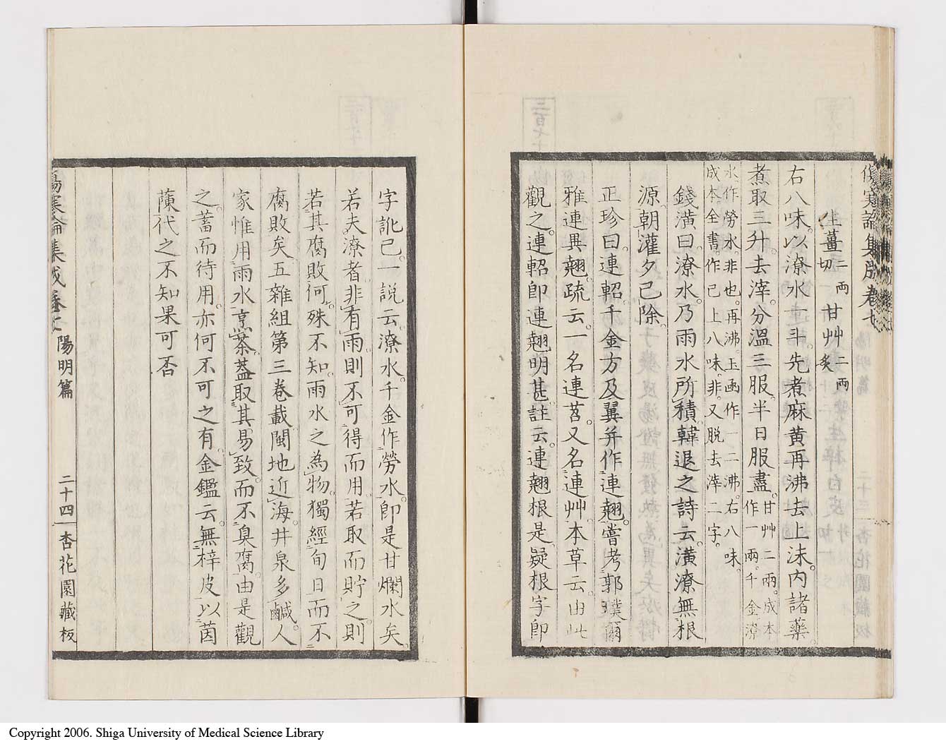 K0067l0394