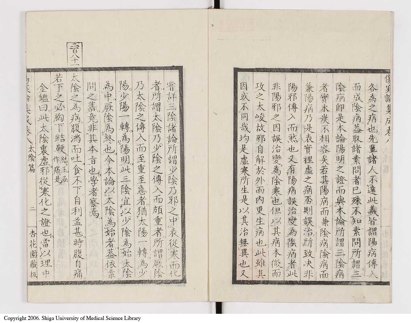 K0067l0403