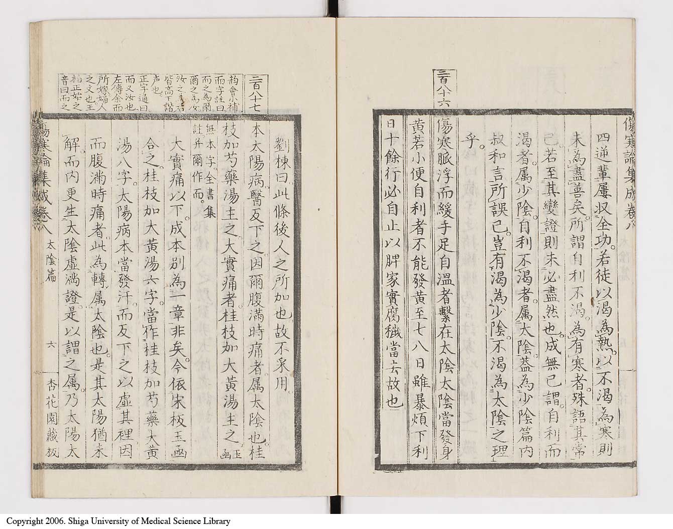 K0067l0407