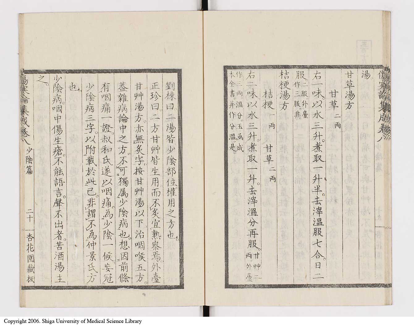 K0067l0421