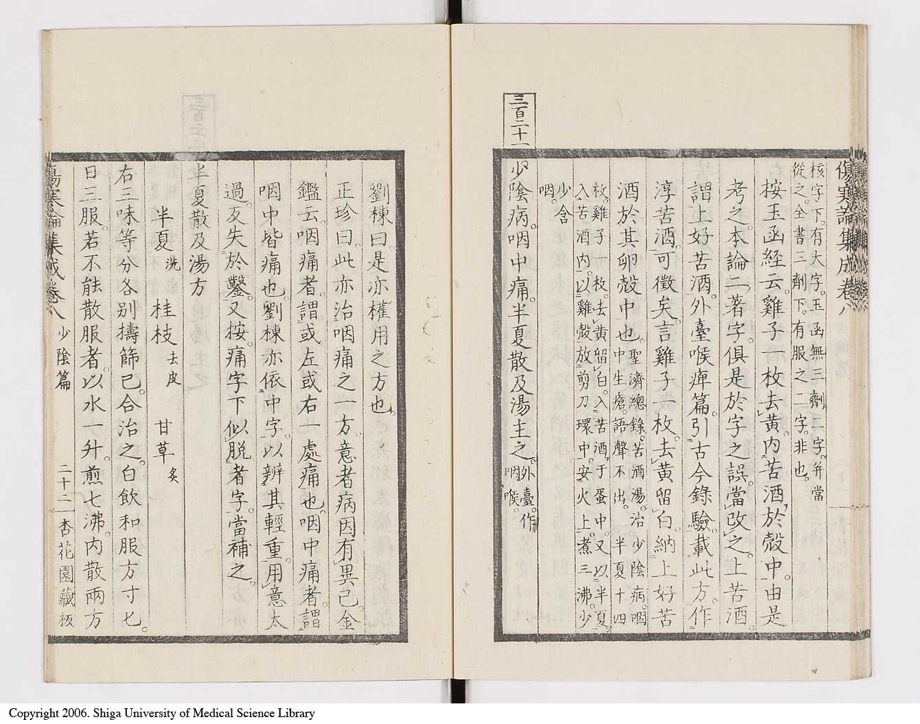 K0067l0423
