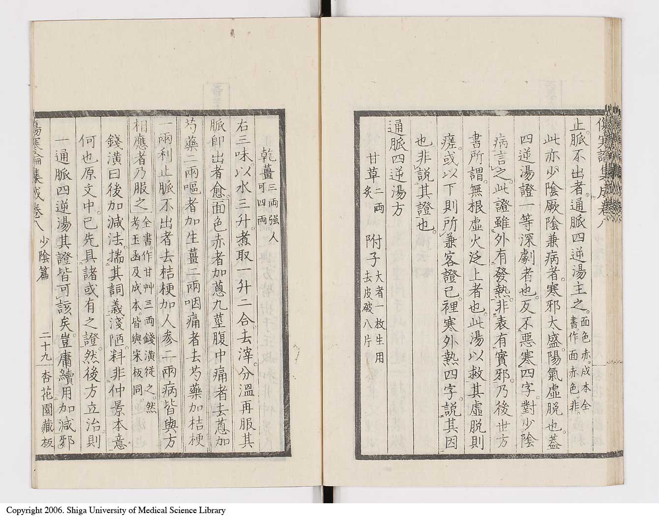 K0067l0430