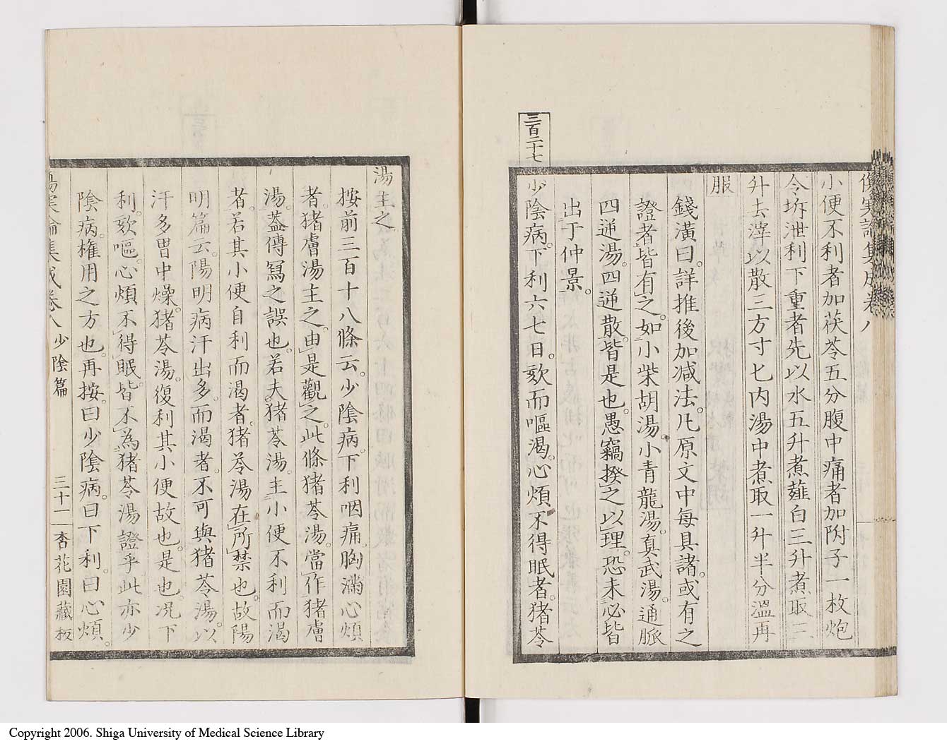 K0067l0432