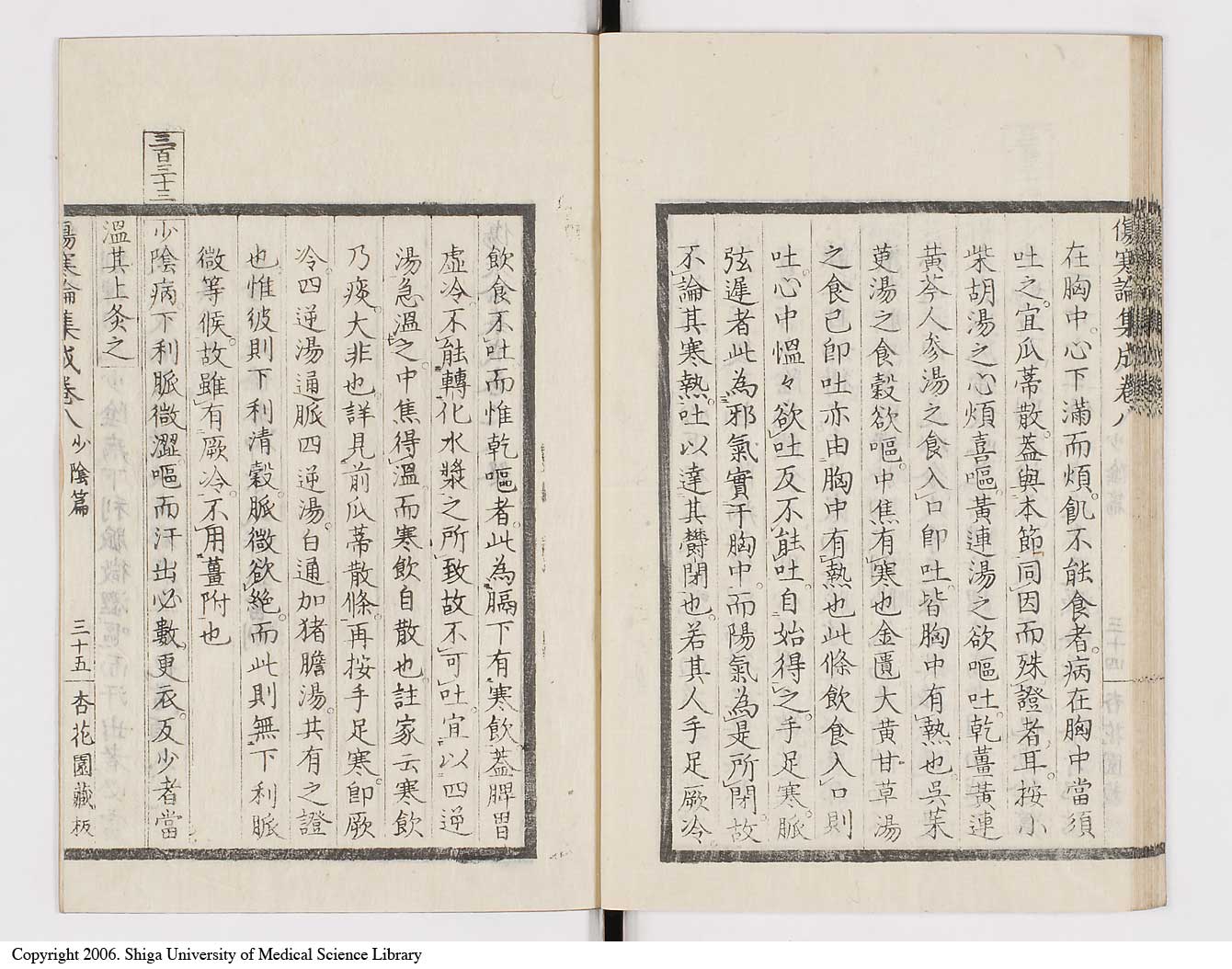 K0067l0436