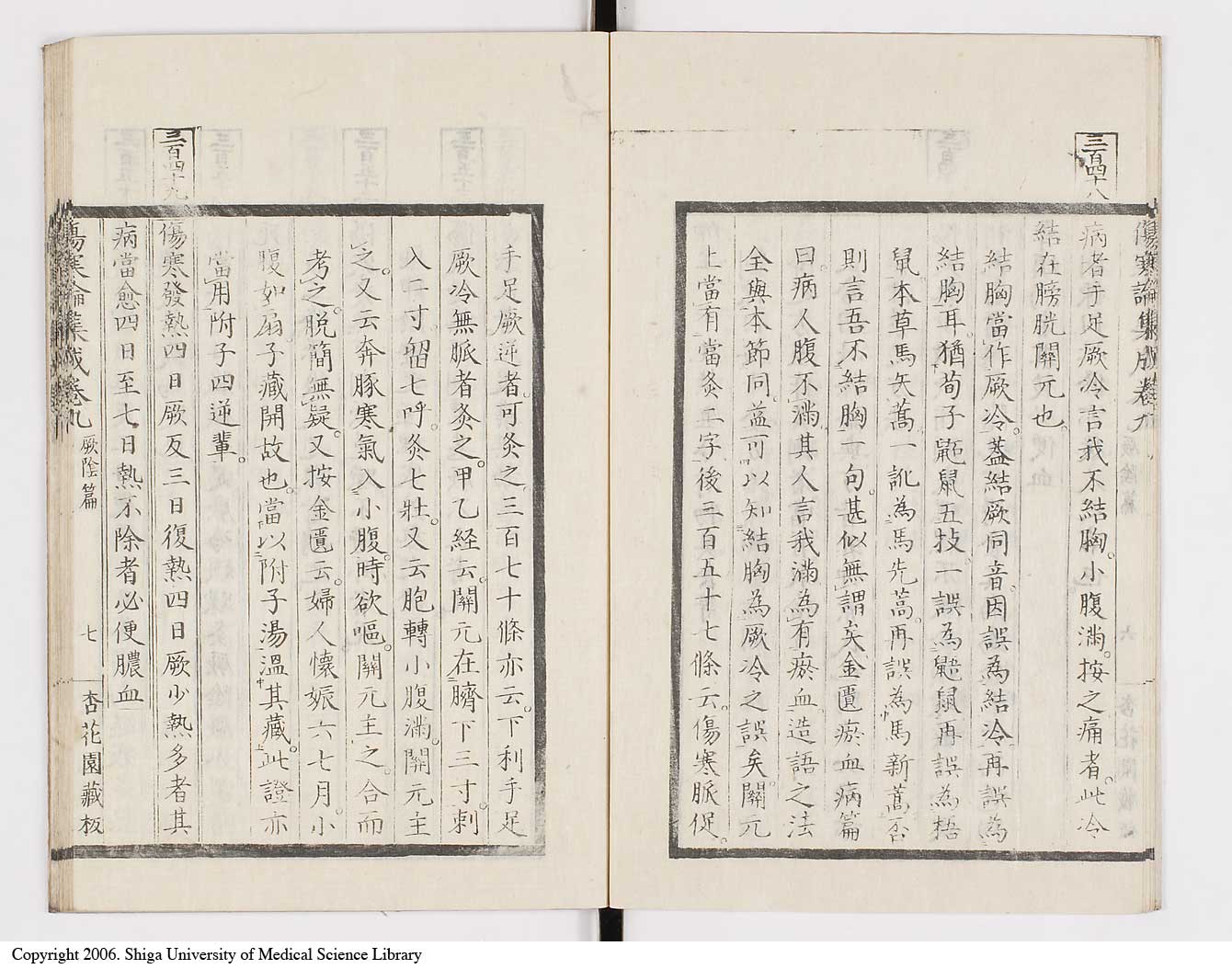 K0067l0446