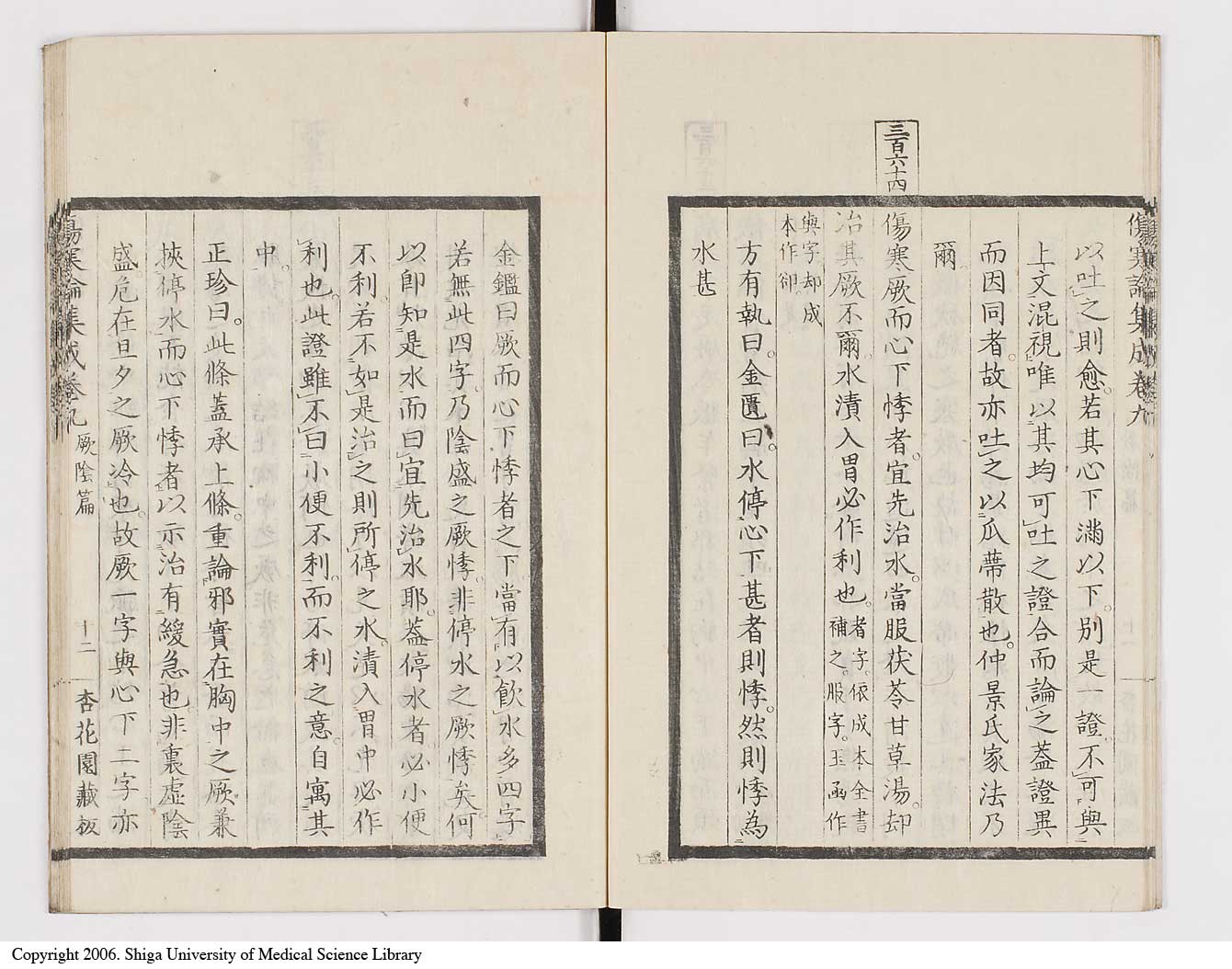 K0067l0451
