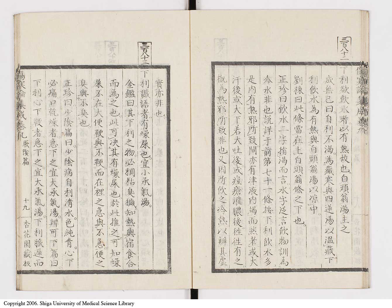 K0067l0458