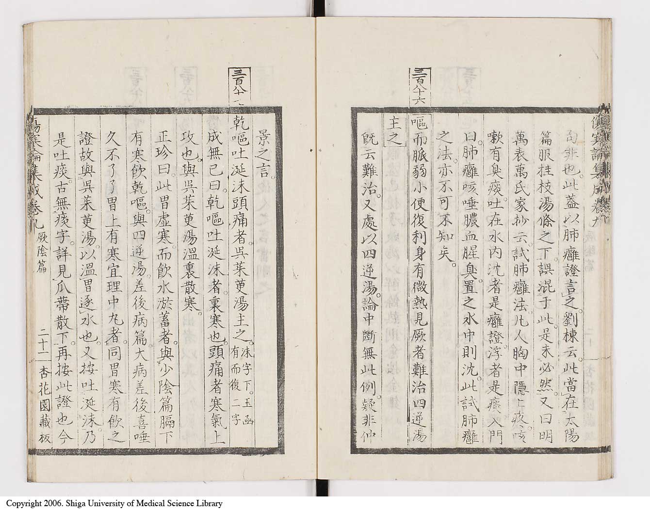 K0067l0460