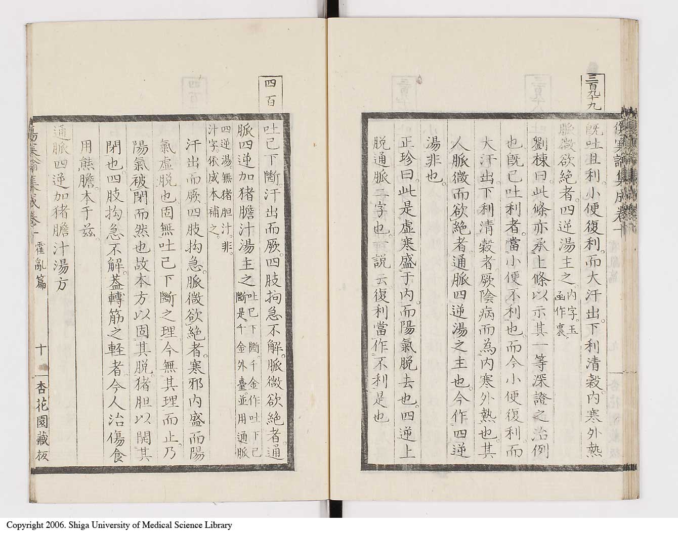 K0067l0471