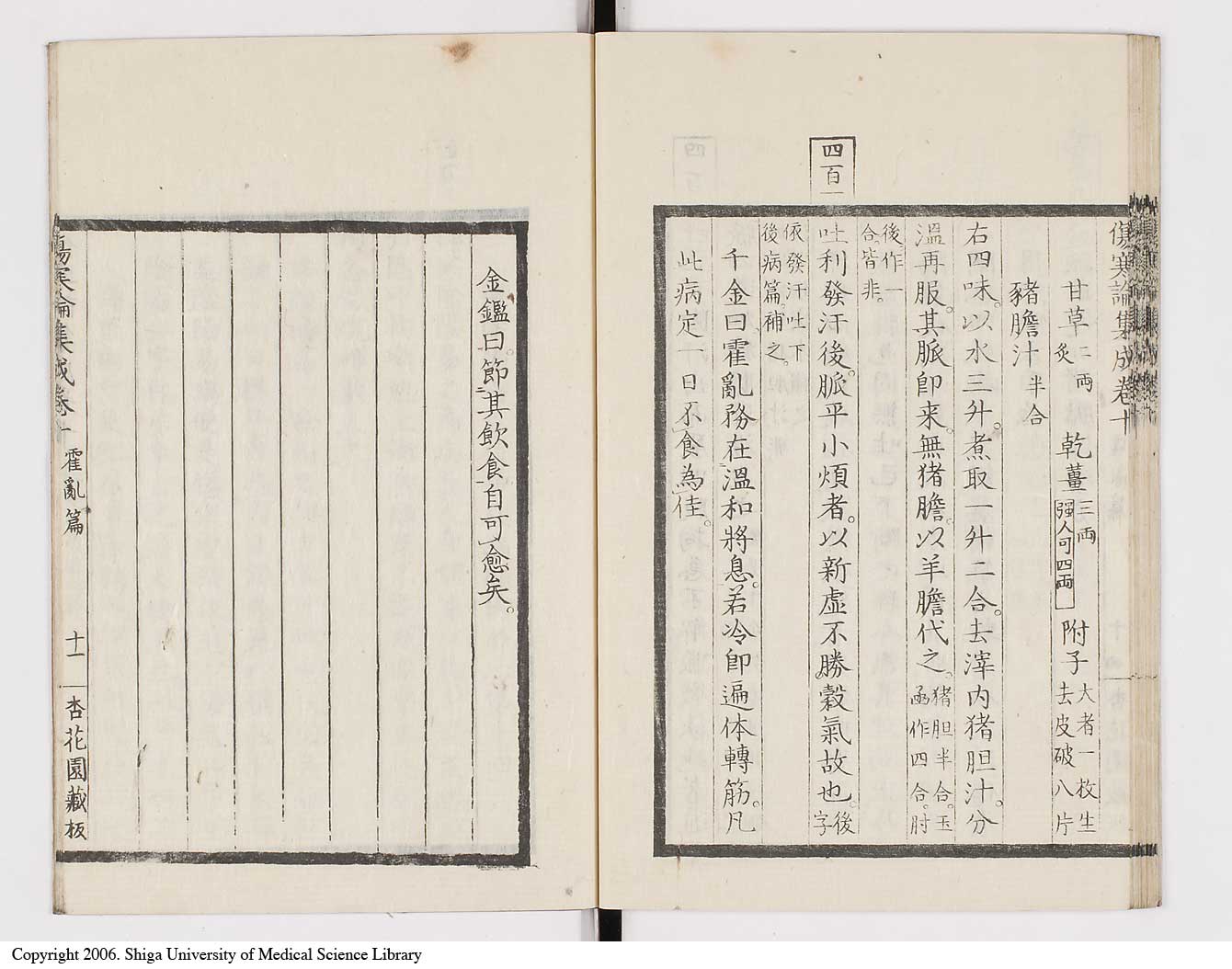 K0067l0472