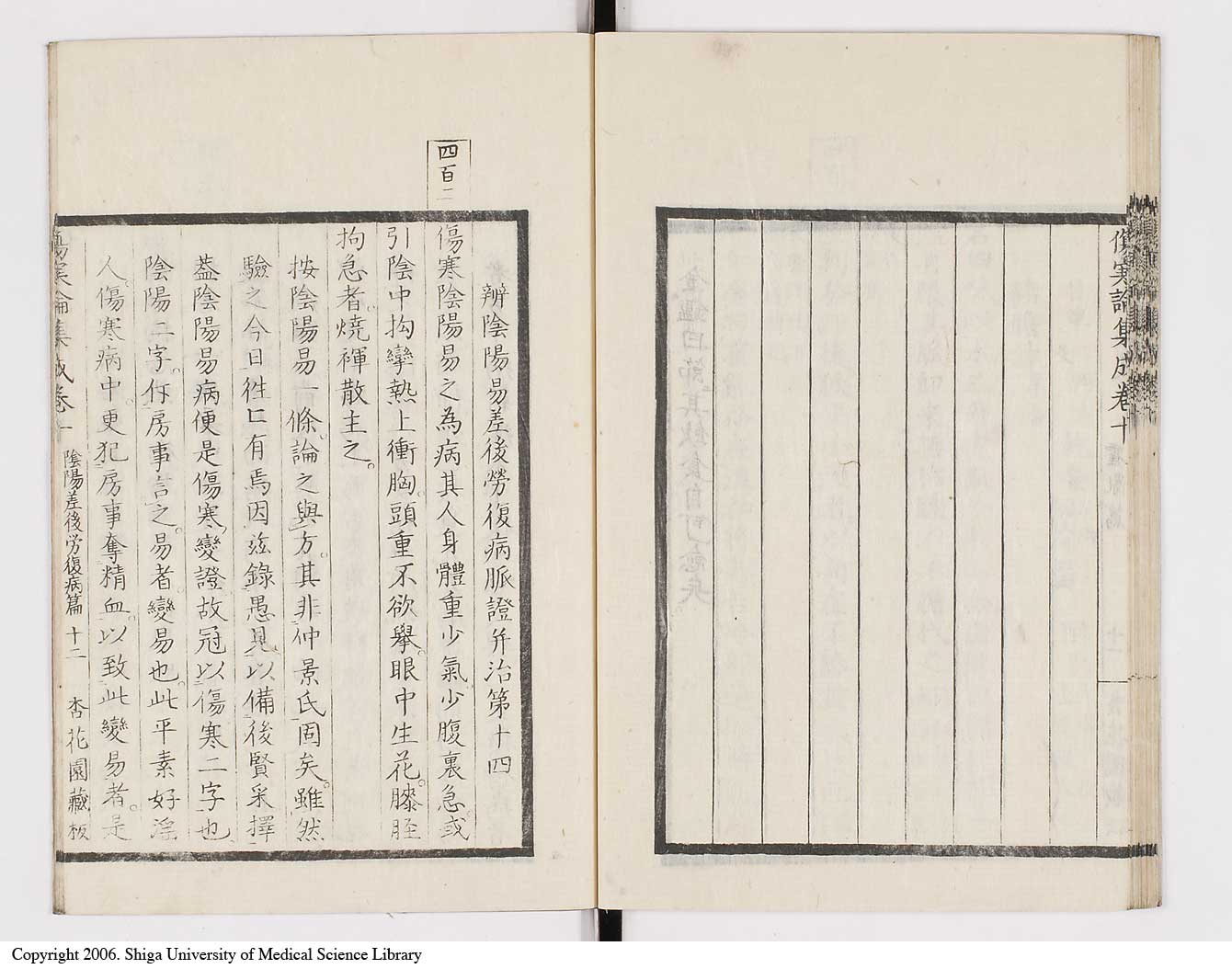 K0067l0473