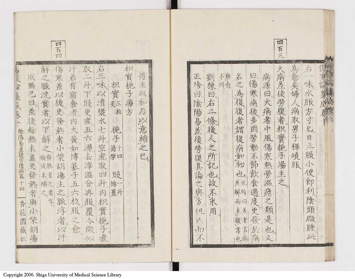 K0067l0475