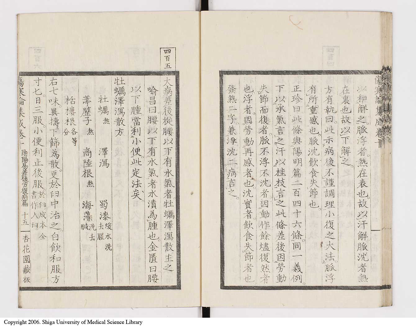 K0067l0476
