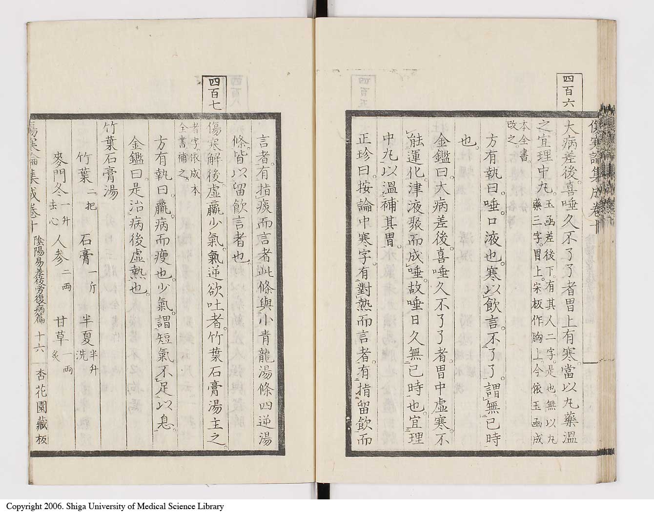 K0067l0477