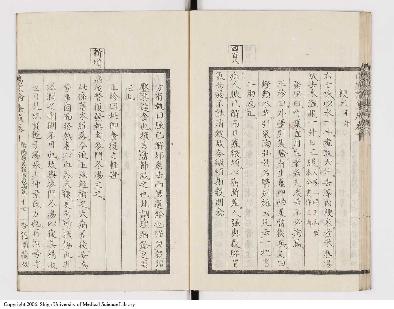 K0067l0478