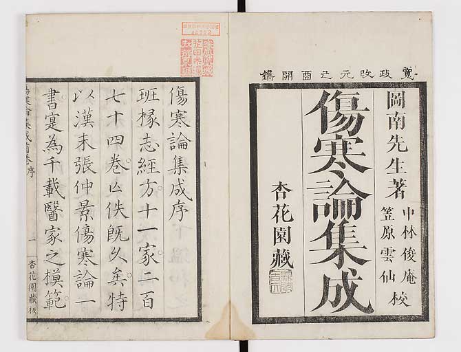 K0067s0002