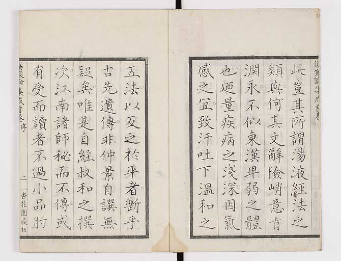 K0067s0003