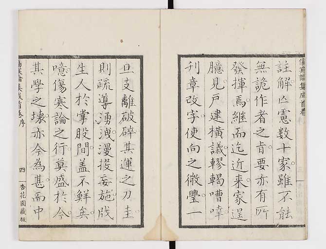 K0067s0005