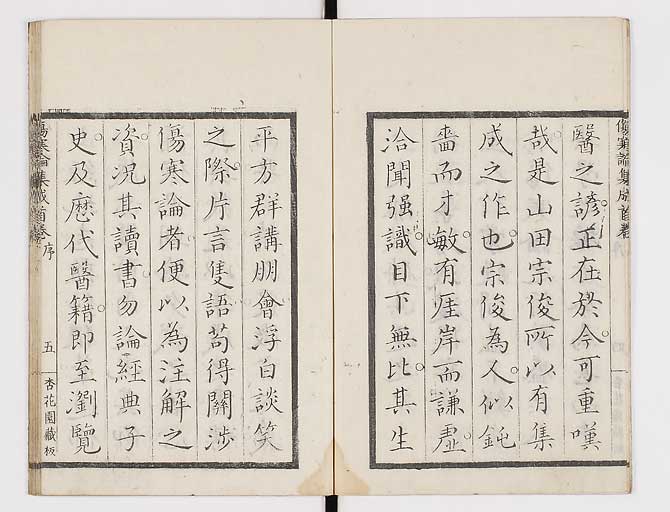 K0067s0006