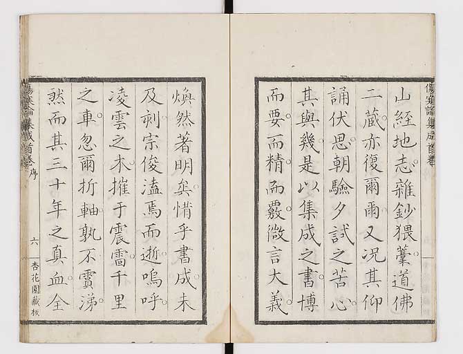 K0067s0007