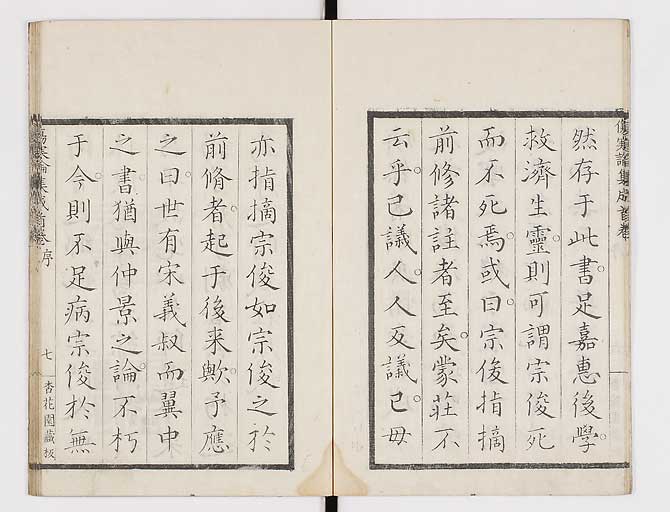 K0067s0008