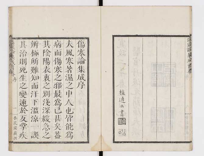 K0067s0010