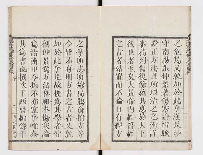 K0067s0011