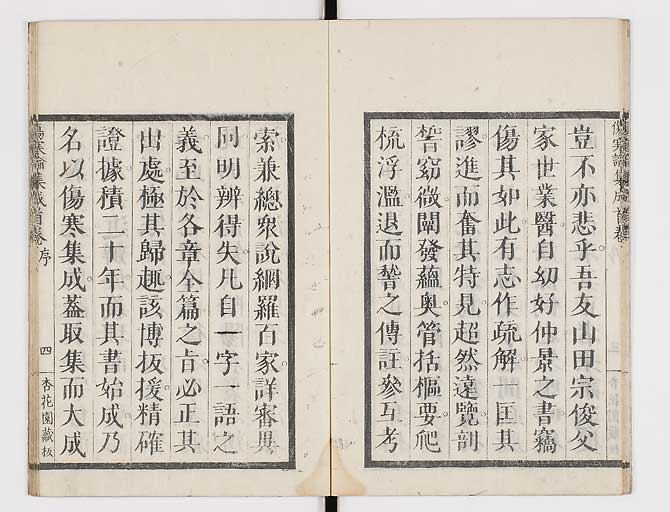 K0067s0013