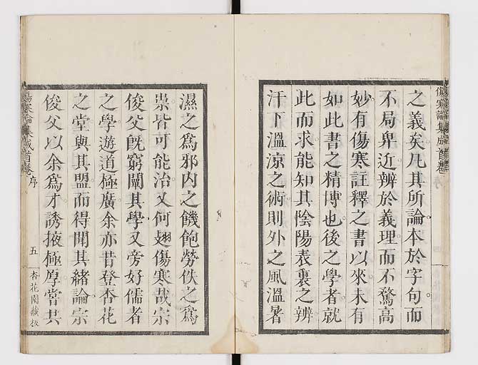 K0067s0014