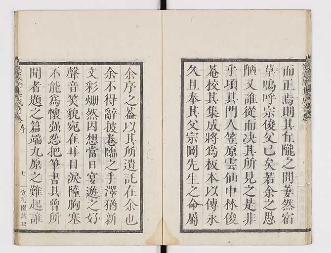 K0067s0016