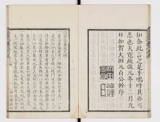 K0067s0017