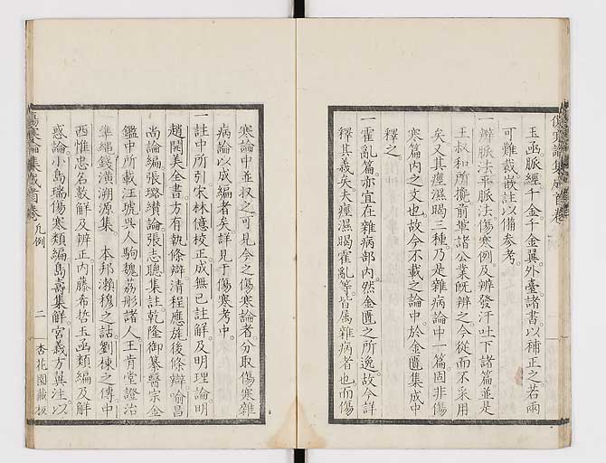 K0067s0018