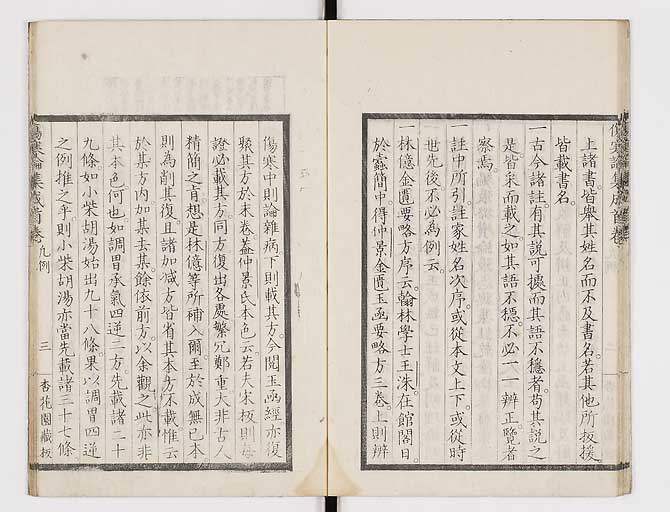 K0067s0019
