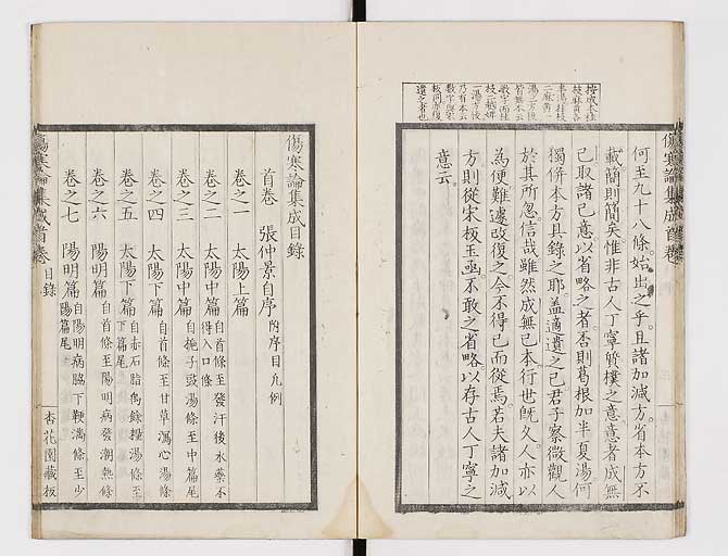K0067s0020